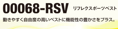 00068-RSV
