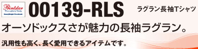 00139-RLS