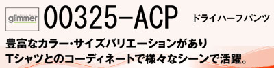 00325-ACP